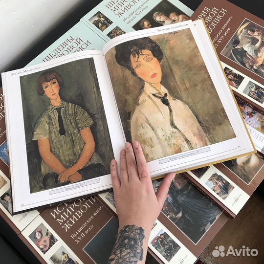 Набор книг о живописи