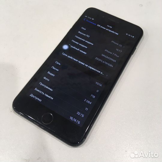 iPhone 7 Plus, 32 ГБ