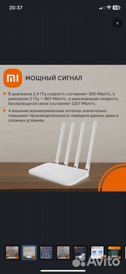 Wifi роутер