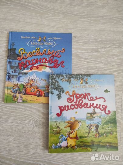 Детские книги в отличном состоянии