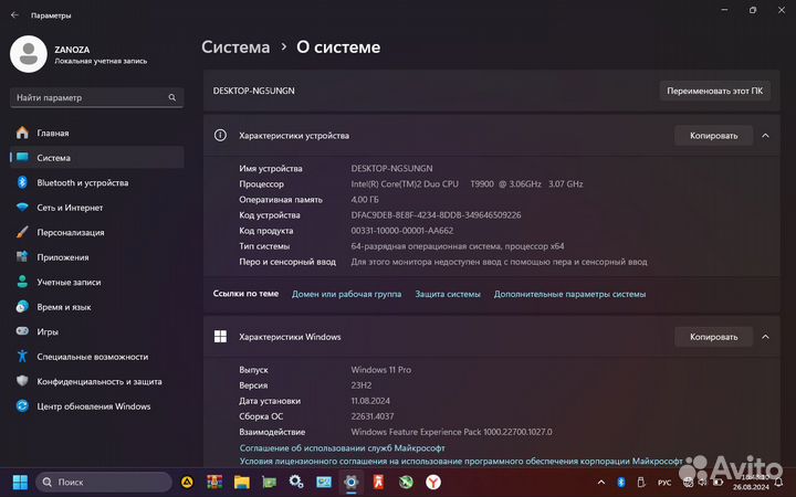 Asus M50VCseries 15.4 Идеал