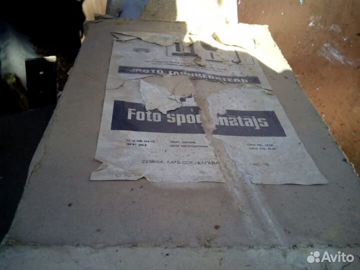 Набор для фотографий