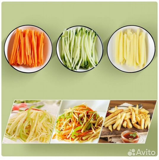 Овощерезка