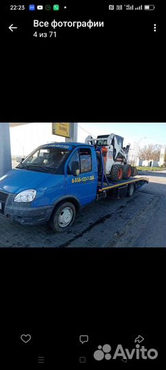 Услуги эвакуатора 24 часа