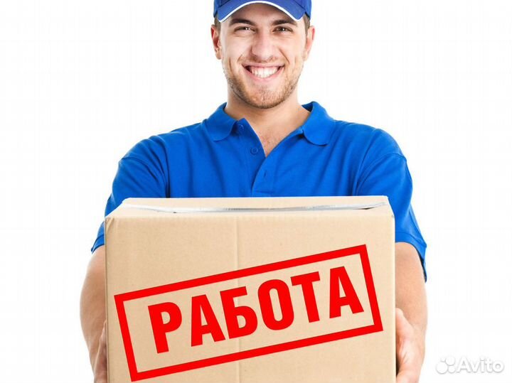 Сотрудник склада-кладовщик (без опыта)