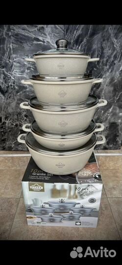 Набор кастрюль