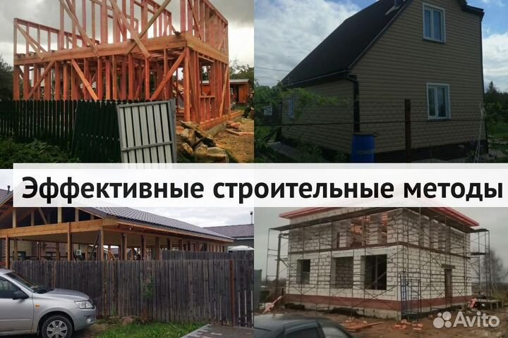 Ремонт и строительство офисов