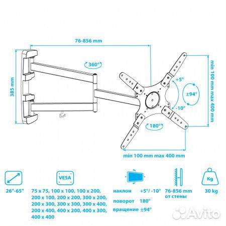 Кронштейн для телевизора 26