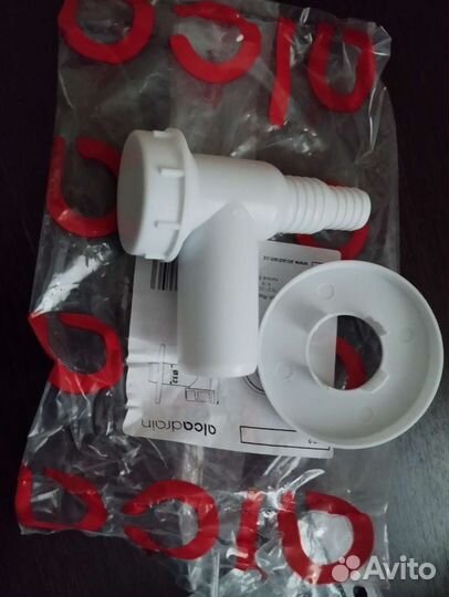 Минисифон для машин (стиральной или посудомоечной)