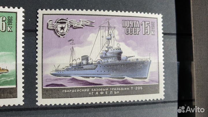 Марки СССР 1982. Военно-морской флот