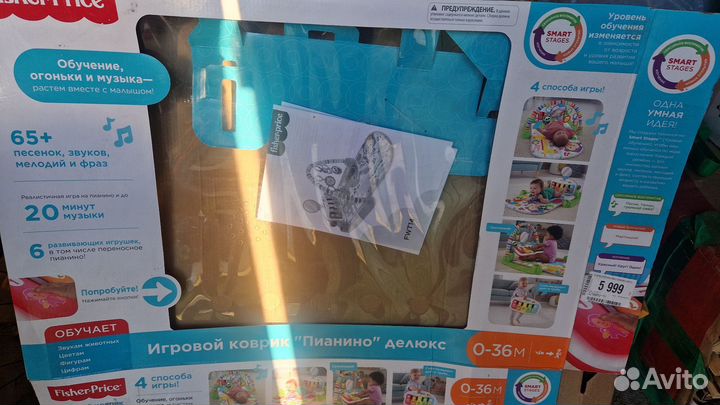 Развивающий коврик tiny love