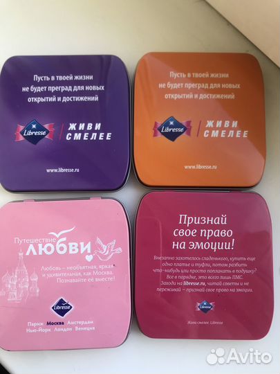 Коробочка libresse