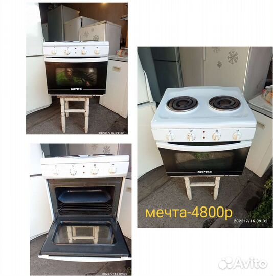 Отличные плитки бу 4шт