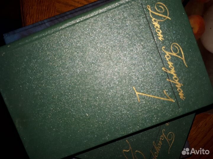 Джон Голсуорси собрание сочинений