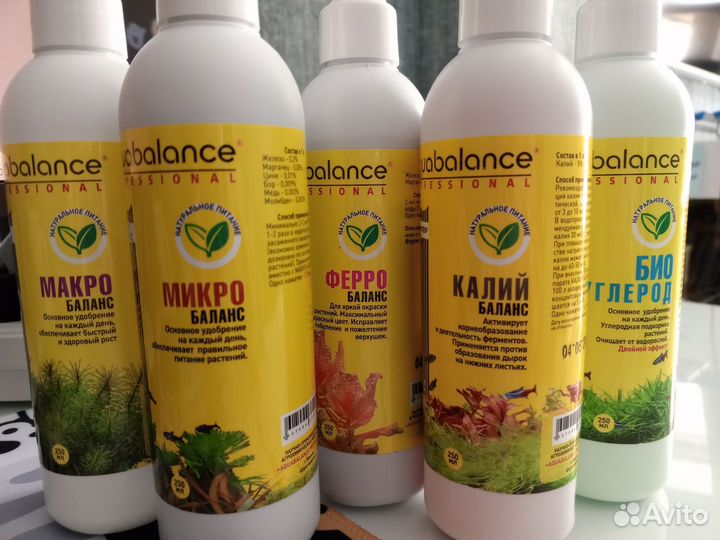 Набор удобрений аквабаланс