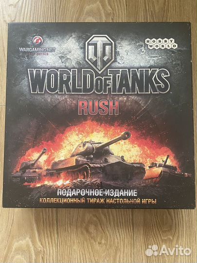 World of tanks rush подарочное издание