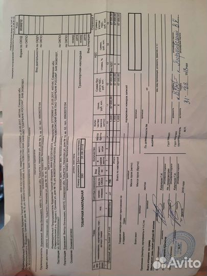 Мотор продам