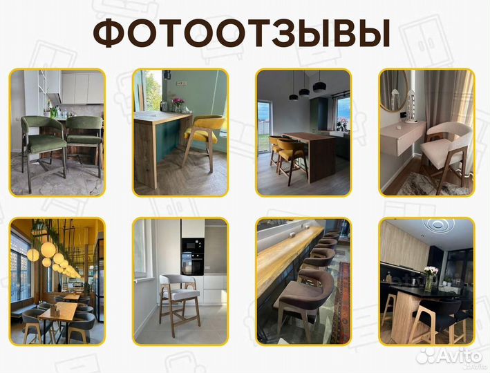 Стулья антивандальные для салона красоты