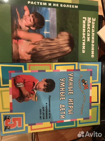 Развивающие книги для детей