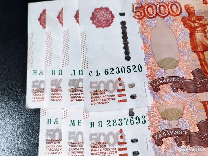 Нанялись это богатство и изобилие