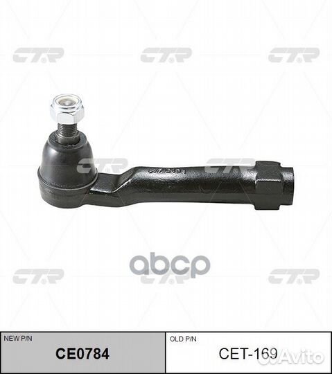 Наконечник рулевой тяги левый toyota land cruis