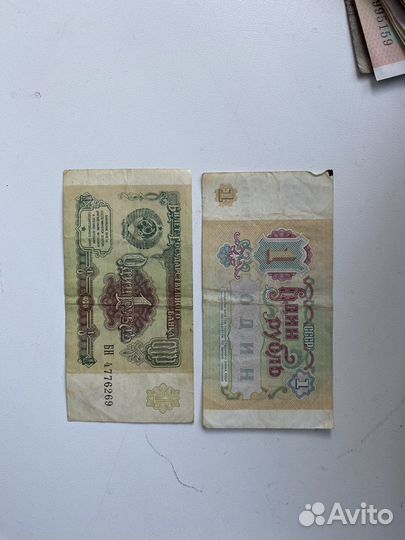 Колекция бумажных денег России