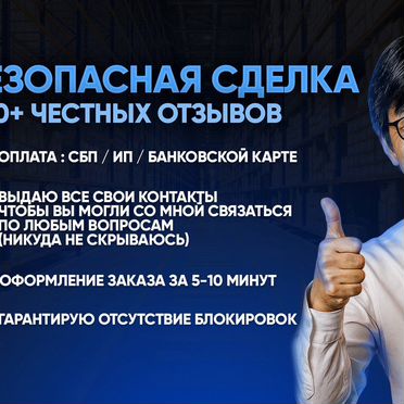 Подписка спортивная ea play 12 месяцев для пс5