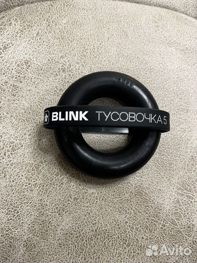 Браслет blink тусовка 5