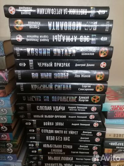 Книги фантастика