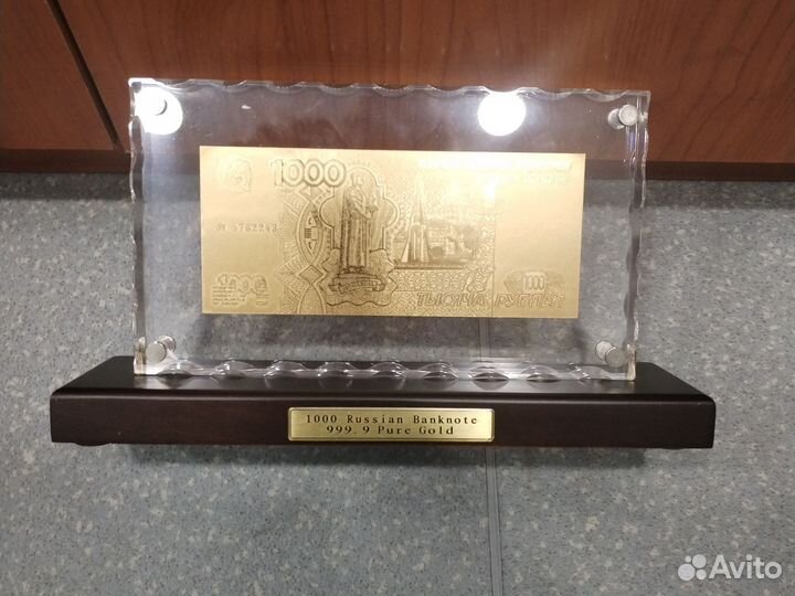 Купюра в рамке