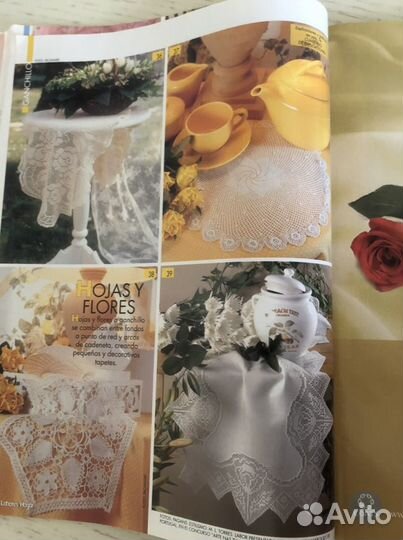 Журнал по рукоделию