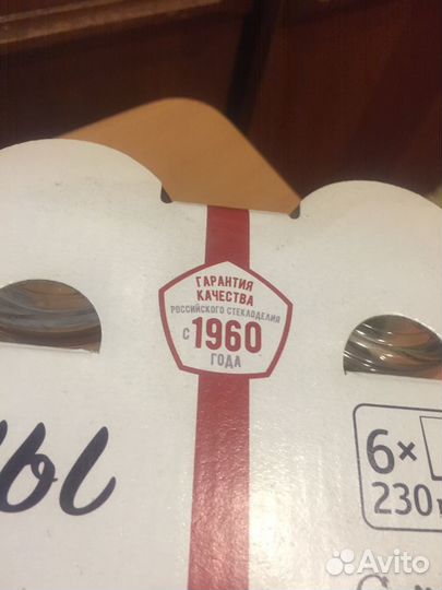 Набор стаканов