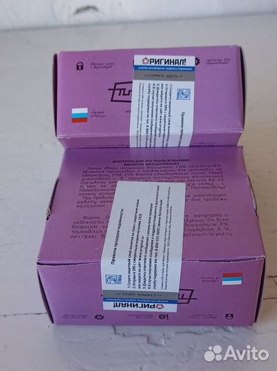 Бесшумные замки ваз 2108-2115 (4 шт.)