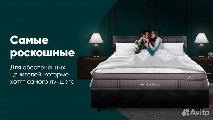 Матрас новый Аскона