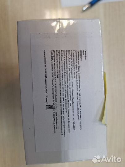 Xiaomi Redmi 10C, 4/128 ГБ