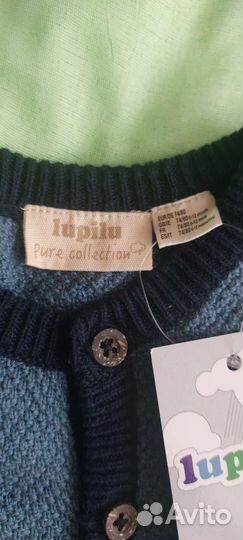 Новые вещи для мальчика