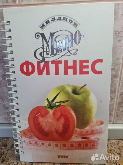 Кулинарные книги