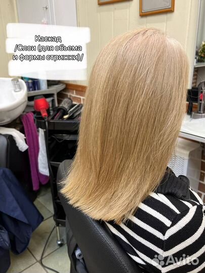 Парикмахер на дому