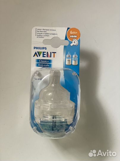 Соски бутылочные Avent