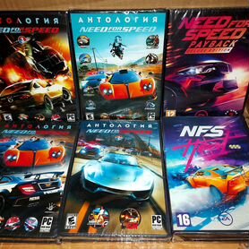 Игры на пк NFS + Все Дальнобойщики