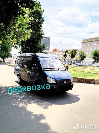 Грузоперевозки переезды газель перевозка мебели