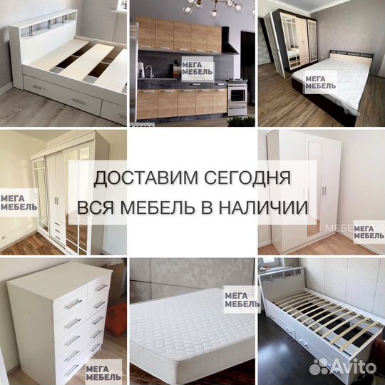 Матрасы новые