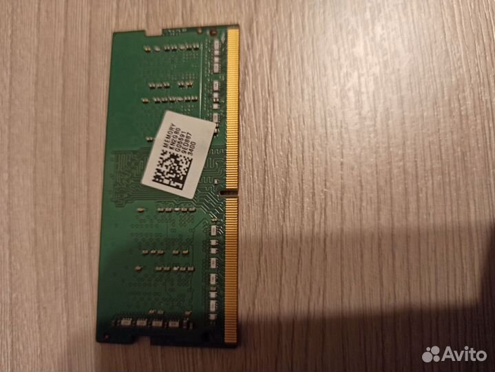 Оперативная память ddr4