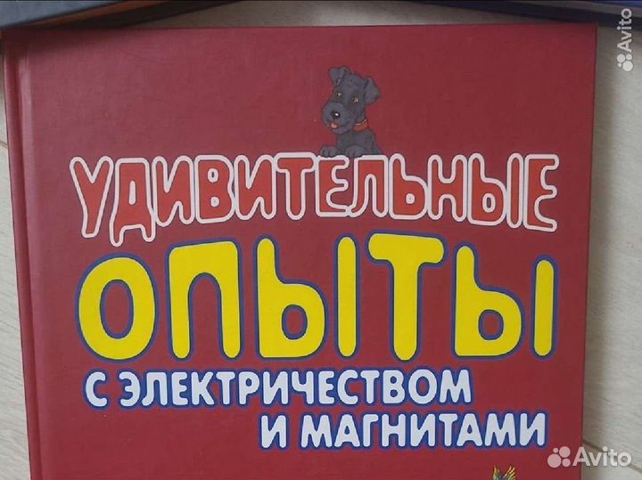 Подарочная книга