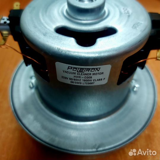 Двигатель для пылесоса 1600Вт