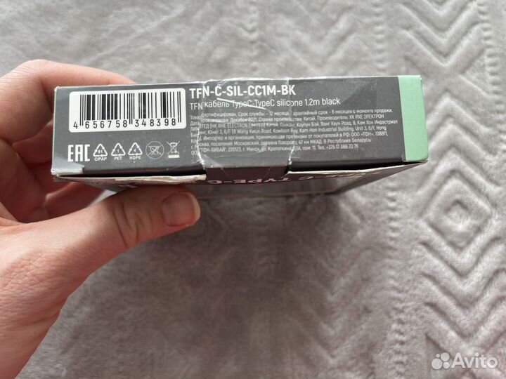 Дета кабель type-c type-c