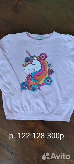 Кофта для девочки 122 128