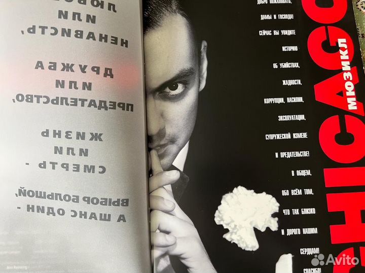 Журналы Филипп Киркоров/Пугачева ретро 90-ые