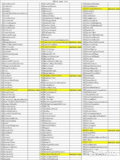 Картридж sega 196 в 1 разные игры Mindkids