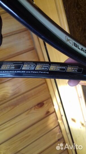 Ракетки для большого тенниса